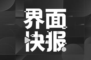 kaiyun中国官网截图4